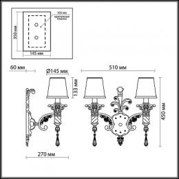 Бра Odeon Light Peta  - 2